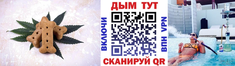 как найти   Миасс  Cannafood марихуана 