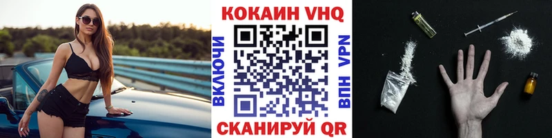 КОКАИН Эквадор  закладка  Миасс 