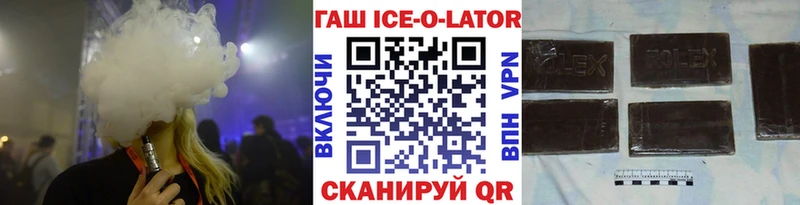 Гашиш VHQ  Миасс 