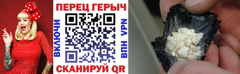 Героин Heroin МЕГА онион Миасс