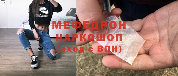 экстази Белокуриха