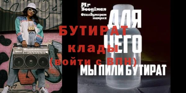 первитин Беломорск