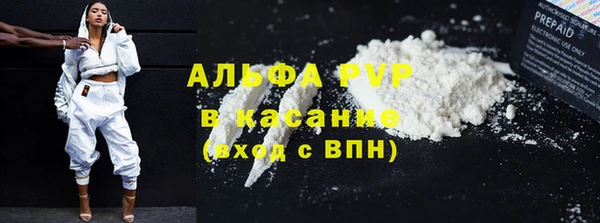 экстази Белокуриха