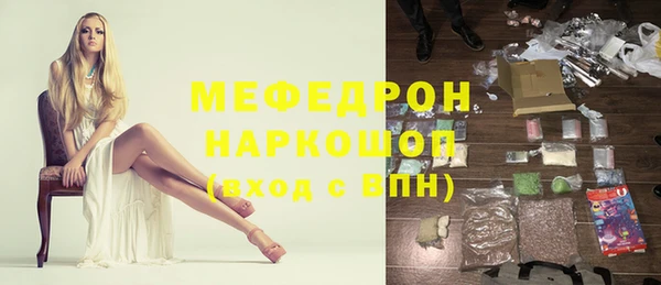 экстази Белокуриха