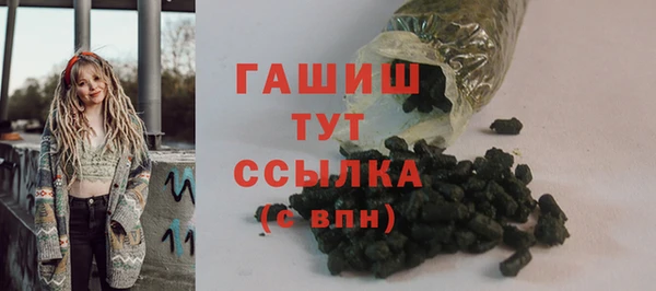 первитин Беломорск