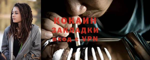 экстази Белокуриха