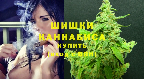 первитин Беломорск
