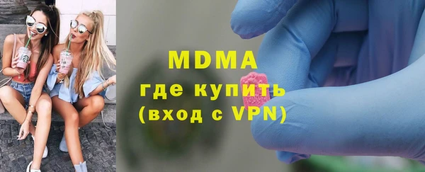 первитин Беломорск