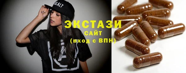 экстази Белокуриха
