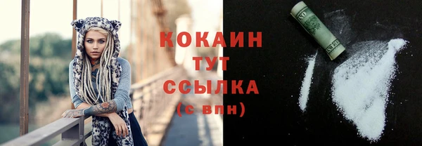 первитин Беломорск