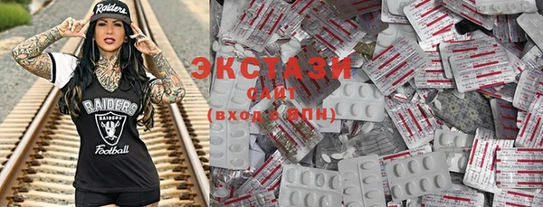 экстази Белокуриха