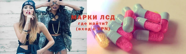 экстази Белокуриха