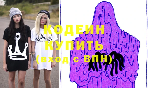экстази Белокуриха