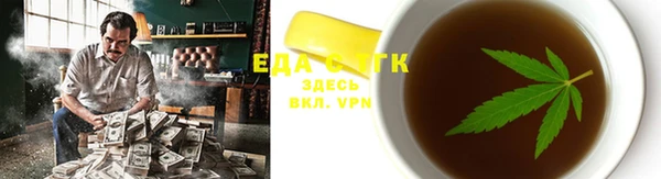 первитин Беломорск