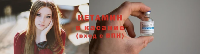 экстази Белокуриха