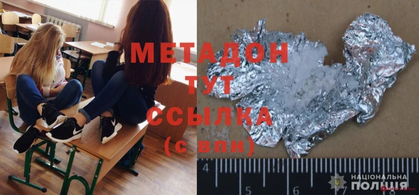 экстази Белокуриха