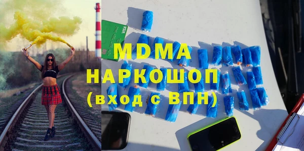 первитин Беломорск
