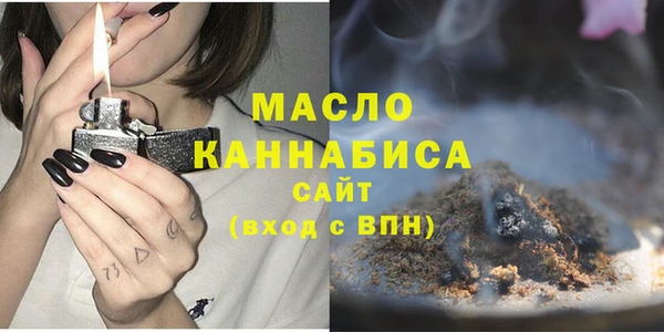 экстази Белокуриха