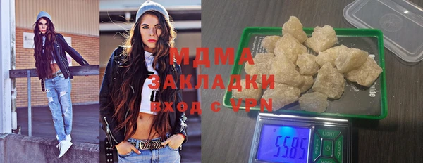 экстази Белокуриха