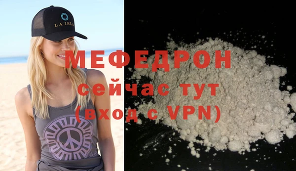 первитин Беломорск