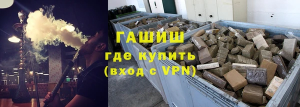 первитин Беломорск