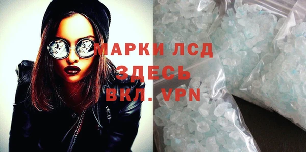 первитин Беломорск