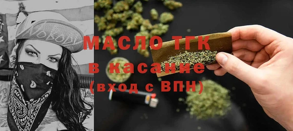 первитин Беломорск