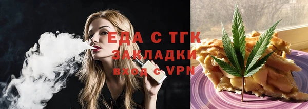 экстази Белокуриха