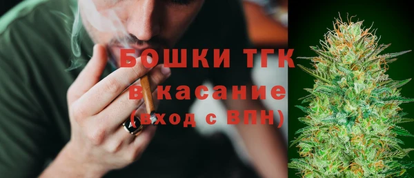 первитин Беломорск