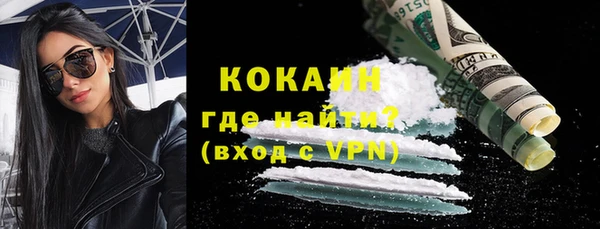 первитин Беломорск