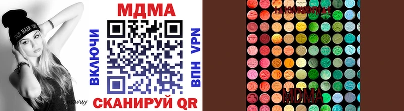 нарко площадка формула  Миасс  MDMA кристаллы 