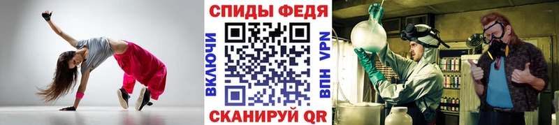 МЕТАМФЕТАМИН пудра  закладка  Миасс 