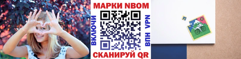 хочу Миасс kraken сайт Марки 25I-NBOMe 1,5мг