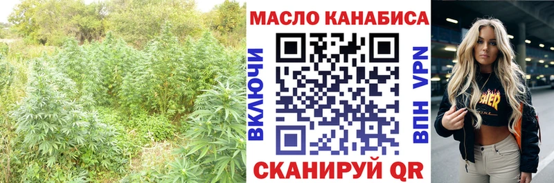 KRAKEN tor  Миасс  Дистиллят ТГК THC oil 
