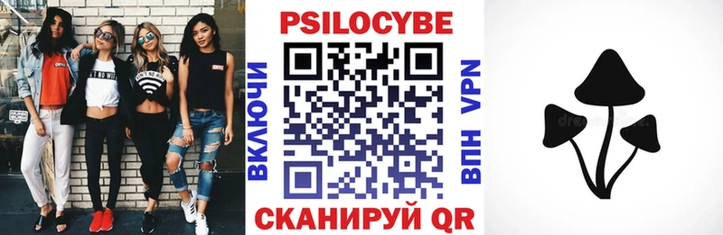 omg как зайти  купить закладку  Миасс  Псилоцибиновые грибы прущие грибы 